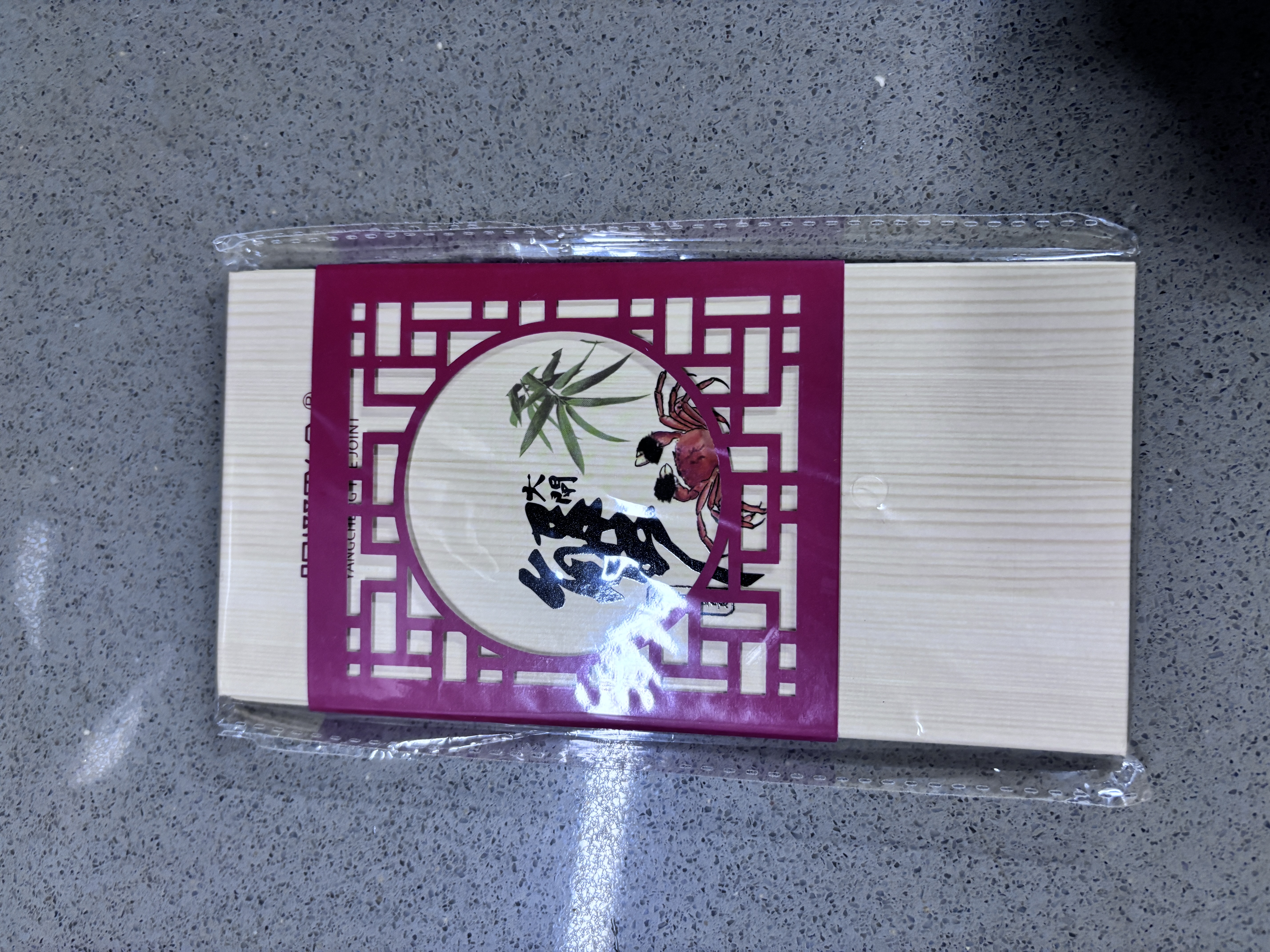 【礼券】阳澄联合大闸蟹礼券螃蟹卡蟹券海鲜礼盒礼品卡送礼提货券 尊享款8888型 公5.0两母4.0两 4对 8只 实拍图