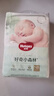 好奇（Huggies）小森林纸尿裤NB66片(5kg以下)尿不湿心钻【低敏天花板】 实拍图