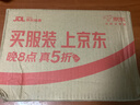 京东京造 意式咖啡豆1kg 100%阿拉比卡油脂浓郁低酸拿铁深烘手冲 实拍图
