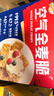 西麦燕麦片空气全麦脆1200g低脂燕麦片冷泡零食早餐代餐独立包装 实拍图