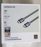 绿联HDMI线2.1版认证 8K60Hz 4K240Hz高清视频连接线 笔记本电脑机顶盒接电视显示器投影仪3米80602 实拍图
