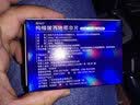 [仁和]枸橼酸西地那非片 50mg*3片 3盒装 实拍图