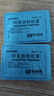 [阿莫仙] 阿莫西林胶囊0.5g*24粒/盒 实拍图