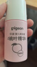 贝亲（Pigeon）桃子水液体婴儿爽身露滚珠型青少年腋下留香清新干爽净味便携55ml 实拍图