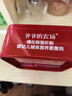 爷爷的农场婴幼儿强化铁猪肝粉40g 宝宝辅食配料调味拌饭料6个月以上补铁 实拍图