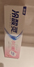 冷酸灵小白桃酵素牙膏 去渍亮白清新口气缓解牙齿敏感(沁甜白桃味)180克 实拍图