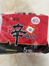 农心 香菇牛肉味辛拉面 方便面五连包 120g*5包夜宵泡面拉面 实拍图