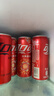 可口可乐（Coca-Cola）【520我爱宁-1】汽水饮料330ml*24摩登罐2箱+定制纪念品套组 实拍图