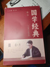 六品堂 10本装 簪花小楷钢笔字帖成人练字帖 硬笔书法临摹练字贴中小学生楷书字帖国学经典 实拍图