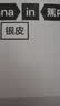 蕉内（Bananain）301P莫代尔内裤男士棉裆10A抗菌透气运动男生冰丝四角夏季礼盒3件 海军蓝+石南蓝+洗石蓝 3条 2XL 实拍图