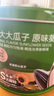 京东京造原味大大大瓜子218g/罐 八分熟大颗粒高端招待葵花籽 当季新货  实拍图