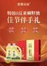 亚麻公社0反特级亚麻籽油礼盒1.8L*2桶 去苦留香 含omega3 端午节礼品团购 实拍图