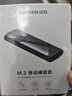 绿联M.2 NVMe固态硬盘盒 硬盘读取器移动硬盘盒 适用笔记本电脑iPhone17手机外接SSD硬盘盒 铝合金散热 实拍图