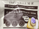 绽家洗衣凝珠（桂花）12.5g*12颗 四腔抑菌除螨浓缩洗衣液留香 实拍图
