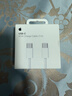 Apple/苹果 60W type-c充电线-1米 usb-c手机数据线 原装旗舰店苹果iPhone 17 Pro Max iPad快充线 实拍图