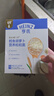 亨氏（Heinz）鳕鱼胡萝卜营养粒粒面192g易消化婴幼儿辅食独立包装儿童早餐6月+ 实拍图