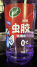 龟牌（Turtle Wax）冰蜡虫胶玻璃水0°汽车去油膜宝马奥迪奔驰强力去污雨刮水2L*2瓶 实拍图