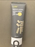 C咖双管洗面奶80g氨基酸清洁控油洁面乳去黑头角质可卸妆卸防晒男女 实拍图