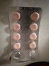 芬必得 布洛芬咀嚼片 0.2g*10片 退烧抗炎 用于缓解轻至中度疼痛 缓解痛经牙痛头痛神经痛肌肉痛关节痛 实拍图