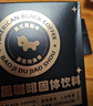 暴肌独角兽黑咖啡 0蔗糖0脂肪低卡速溶美式纯黑咖啡豆粉运动健身燃减2g*60条 实拍图