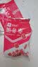 良品铺子 枣夹核桃400g 红枣夹心灰枣核桃新疆免洗枣大枣休闲零食独立包装 实拍图