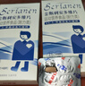 斯利安男士活性叶酸*2盒组合装120粒 21种营养素男士备孕适用 实拍图