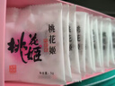 东阿阿胶桃花姬阿胶糕75g*3礼盒装即食阿胶 端午节礼盒送长辈礼物女营养品 实拍图