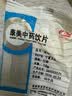康美龙骨 康美中药生龙骨中药饮片中药材 用于心悸易惊 失眠多梦 中药大药房抓配煅龙骨 密封独立小包装 龙骨100g 实拍图