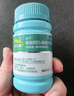 迪巧成人钙片碳酸钙d3咀嚼片60粒OTC钙片含维生素d3哺乳期孕妇钙片成人老年人男士女士补钙美国进口非液体钙 实拍图