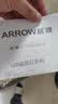 ARROW箭牌 普瑞光源卧室灯吸顶灯 北欧餐厅灯阳台灯LED灯 实拍图