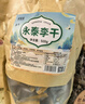 鲜窝窝永泰李干500g 福建特产李子干芙蓉李干蜜饯果干独立包装休闲零食 实拍图