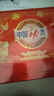 劲牌 劲酒 中国劲酒 35度 125ml*12瓶 礼盒装 养生酒 618端午送礼 实拍图