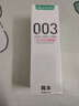 冈本（OKAMOTO）003人体润滑剂60ml润滑液润滑油房事免洗水溶性夫妻成人情趣用品 实拍图