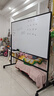 得力支架白板150*90cm 白板写字板升降移动磁性立式教学培训儿童家用黑板办公黑板33716【升级双面】 实拍图