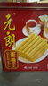 元朗鸡蛋卷 端午节饼干礼盒曲奇休闲零食糕点 深圳特产广东老字号908g 实拍图
