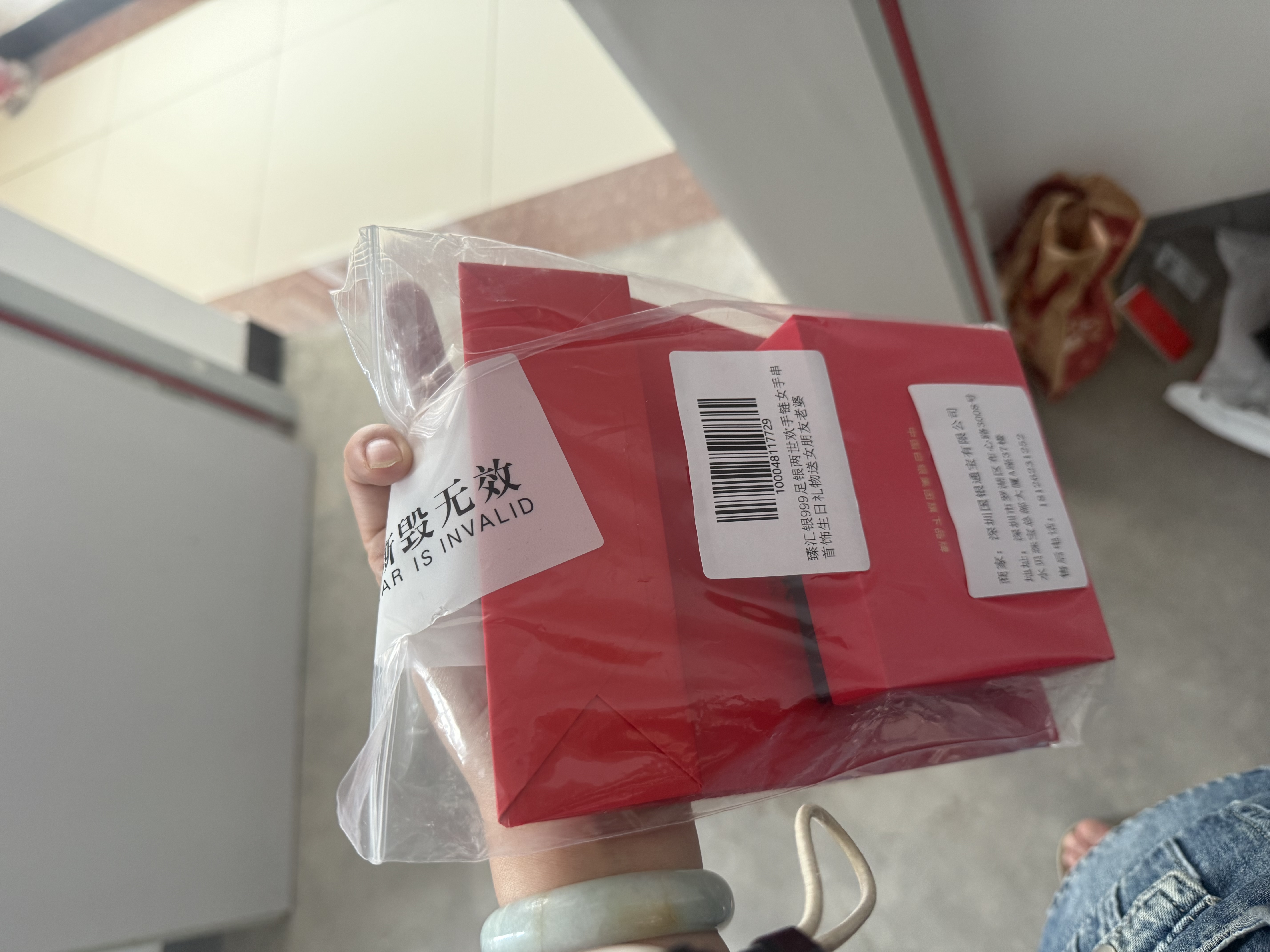 臻汇银999足银两世欢手链女手串首饰生日礼物送女朋友老婆 实拍图