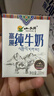 小西牛纯牛奶小方砖全脂营养早餐奶200ml*20盒整箱 实拍图