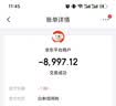 Apple/苹果  iPhone 17 Pro 256GB 星宇橙色 支持移动联通电信5G 双卡双待手机 实拍图
