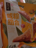 五芳斋粽子 中华老字号嘉兴特产加热即食早餐零食 真空咸粽组合600克 实拍图