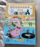 巴巴爸爸经典图画故事度假篇（新套装5册）六一儿童节礼物女孩男孩 父亲礼物 父亲节  实拍图