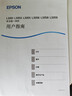 爱普生（EPSON）【6代新品】L3351墨仓式彩色打印机 微信打印/无线连接 家用AI学习打印机（打印、复印、扫描） 实拍图