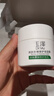 玉泽（Dr.Yu）皮肤屏障修护保湿霜50g（舒缓面霜补水保湿 敏感肌） 实拍图
