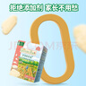 爷爷的农场婴幼儿胚芽米谷物棒能量棒蓝莓葡萄香蕉味22.5g宝宝儿童零食 实拍图