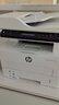 惠普（HP）323sdnw激光无线自动双面打印机 复印机 连续复印扫描黑白打印机一体机 办公室打印 一年上门 实拍图