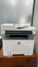 惠普（HP）32330sdnw激光黑白多功能无线双面打印机 连续复印扫描有线商用办公打印 低成本 一年服务5500印 实拍图
