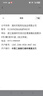 海尔统帅出品【咨询客服领补贴】电热水器家用海尔电热水器60L速热一级能效上门安装 60L 2200W LD5S【70%用户选择】 实拍图