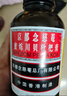 京都念慈菴蜜炼川贝枇杷膏150ml 润肺化痰 止咳平喘 护喉利咽 感冒咳嗽用药 调心降火  实拍图