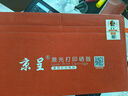 京呈CLT-404S粉盒四色套装适用三星C430 C432粉盒C430W C480W硒鼓480FW墨盒C480FN C480FW C482W/FW碳粉盒 实拍图