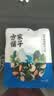 方家铺子中华老字号 裙带菜虾皮鱼板汤50g(10袋)  海鲜汤料包 速食即食汤 实拍图