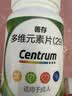 善存多维元素片(29) OTC100片成人补充30种复合维生素d叶酸备孕期维生素cVb族Ve钙铁锌 实拍图